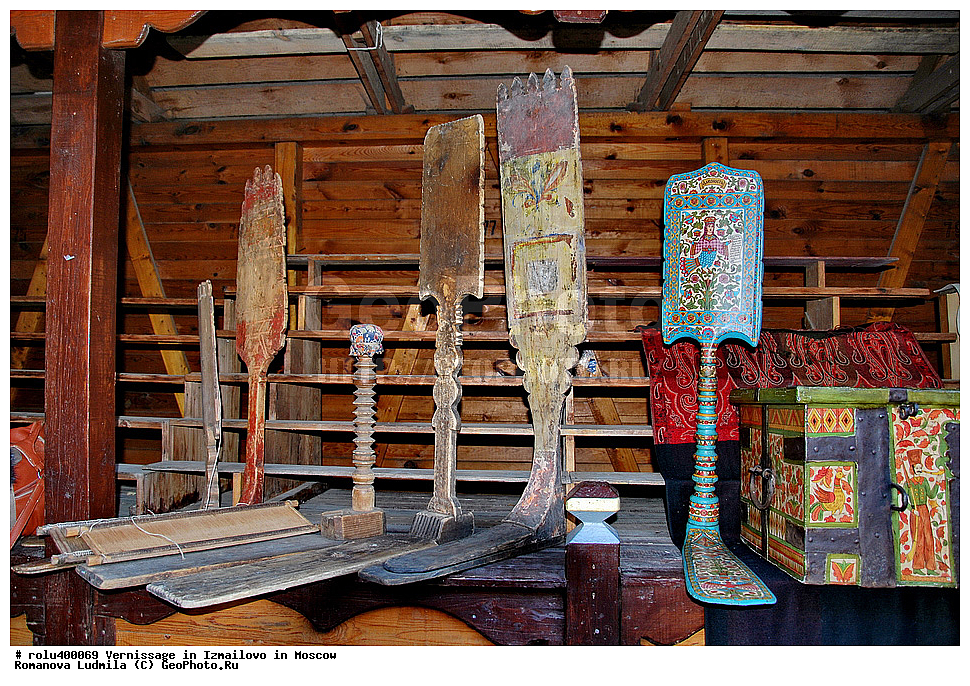 ��������, ���������, ������, �������