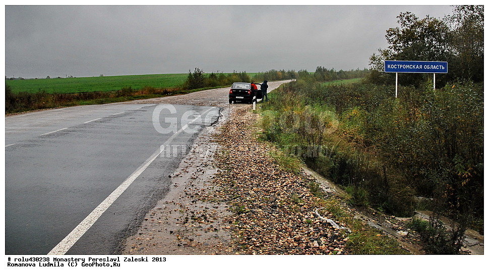 ���������, ���������� ���������, ����, �������