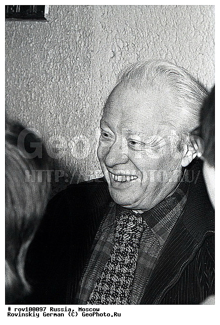 ������������, ����, �������, �������