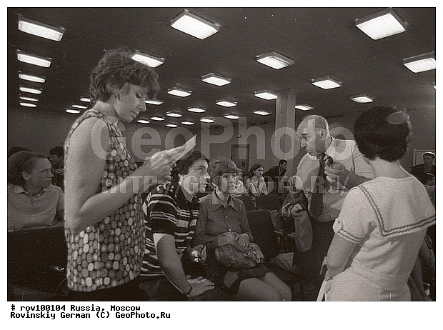 ������������, ����, �������, �������