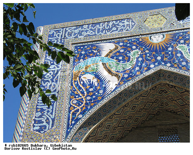 ������, �������, ������� �����-�����-����, ����������, �����������, �������������, �����