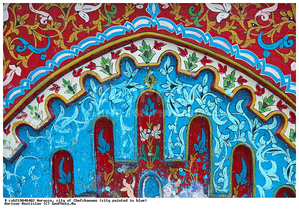 �������, ������� �����, �������