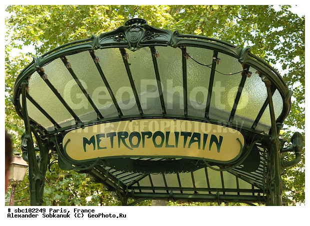 �����, �������, �������, �����, ������������