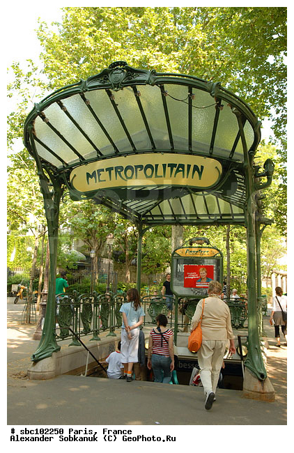 �����, �������, �������, �����, ������������