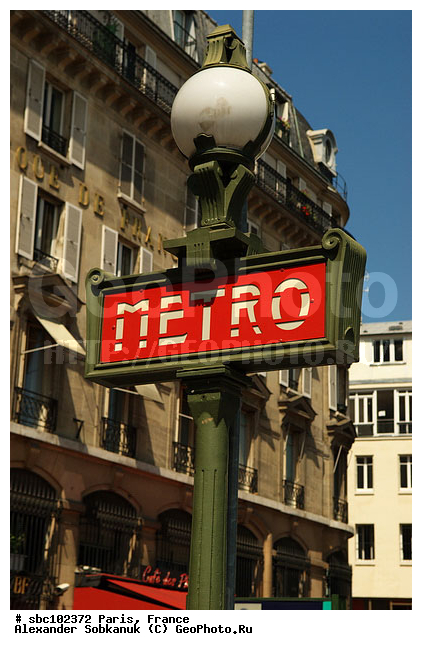 �����, �������