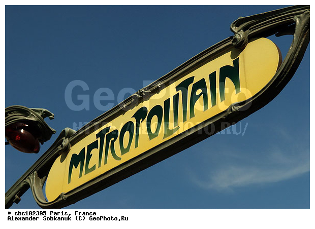 �����, �������