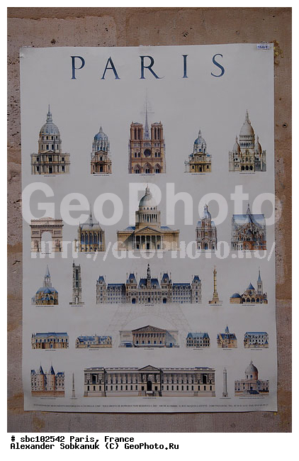 �����, �������