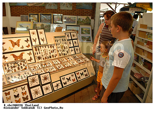 �������, �����������