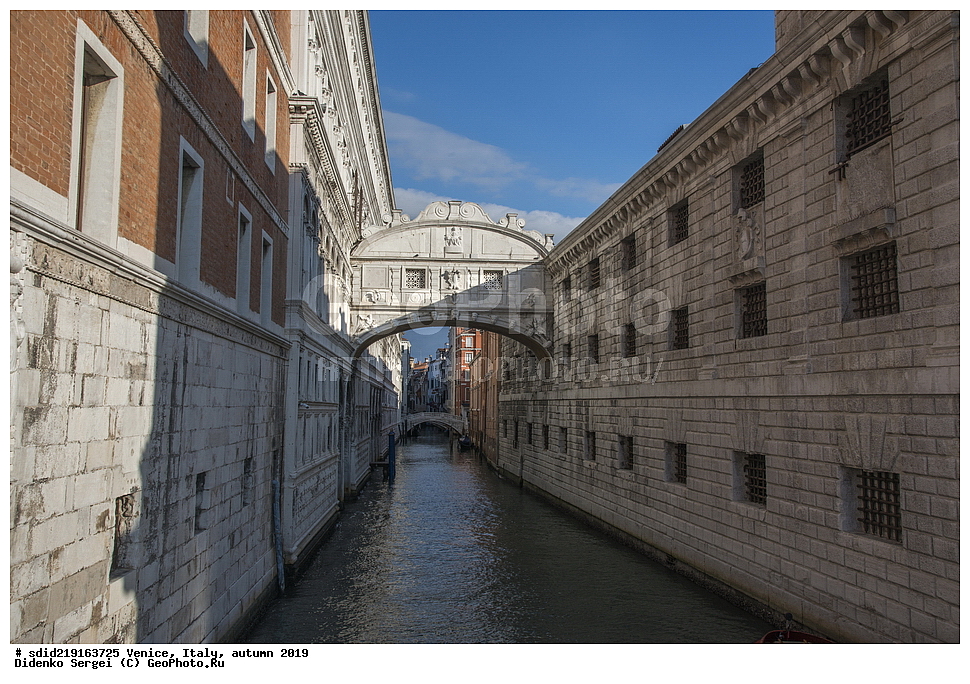 �������, ������