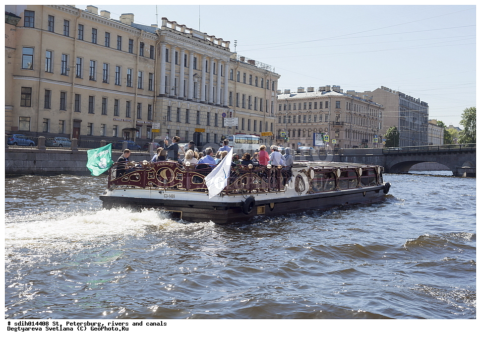 �����-���������, ����, �����, ����, ������, ������������� �����, �����, ���������