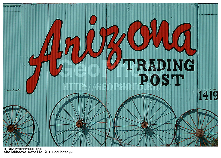 �������, ���, �������� �������