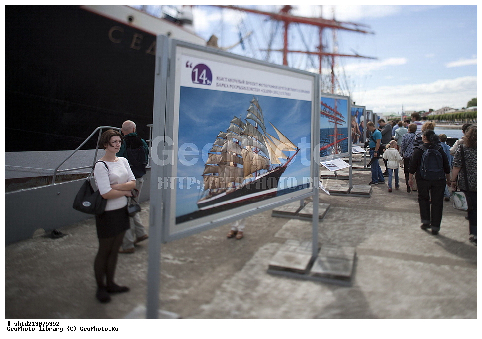 ����� ���������, ���������� ���������� ������,  ������,  ��������, �������, ������������ ��������� ����  �����. 20.07.2013