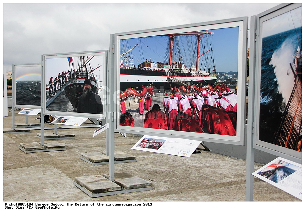 ����, ���� �����, �������, �����-���������