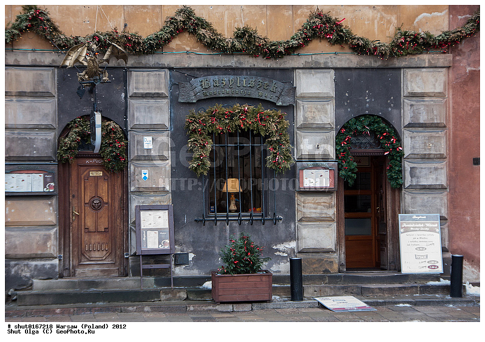 �������, ������, �����������