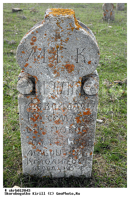 �����������, ����������, ������, ��������, �����������