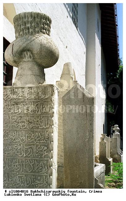 ����������, ����, �������� ����, ��������, �������� �������, ���������, ���������, ������� ������