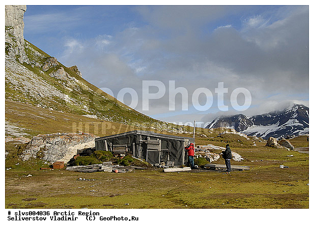 �������, ������