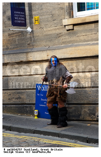 ��������������, ���������