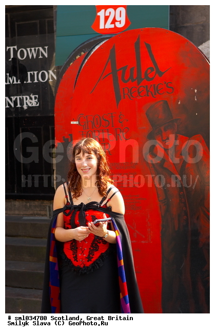 ��������������, ���������, ��������, �������, ����������, ���������