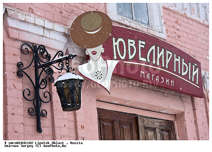 ����������� �����, ��������, �������� �������, �������, �����, ����, ����, ��������, ������, �����