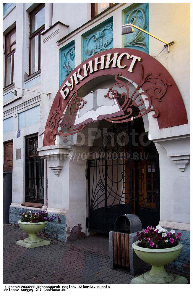 ������������ �������, ����������, ����������� ���������� "������" �255, �����, �����, ���, ����, �������, ��������,  ������