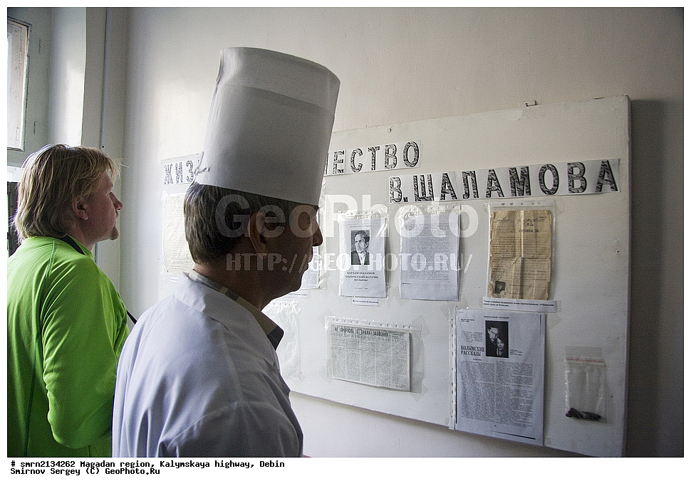 ����������� �������, ��������� ������,  �����, ����, ������, ���������, ������, ����, ����������, �������
