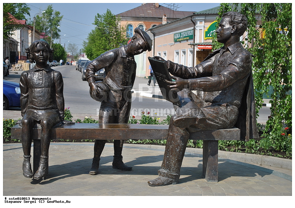 ���������, ����, �����, ��������