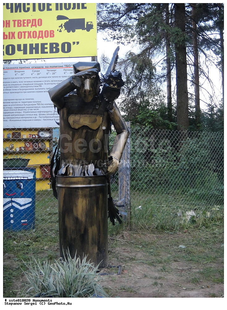 ���������, ������, ���������� �������, "����-���", ������� ������� �������