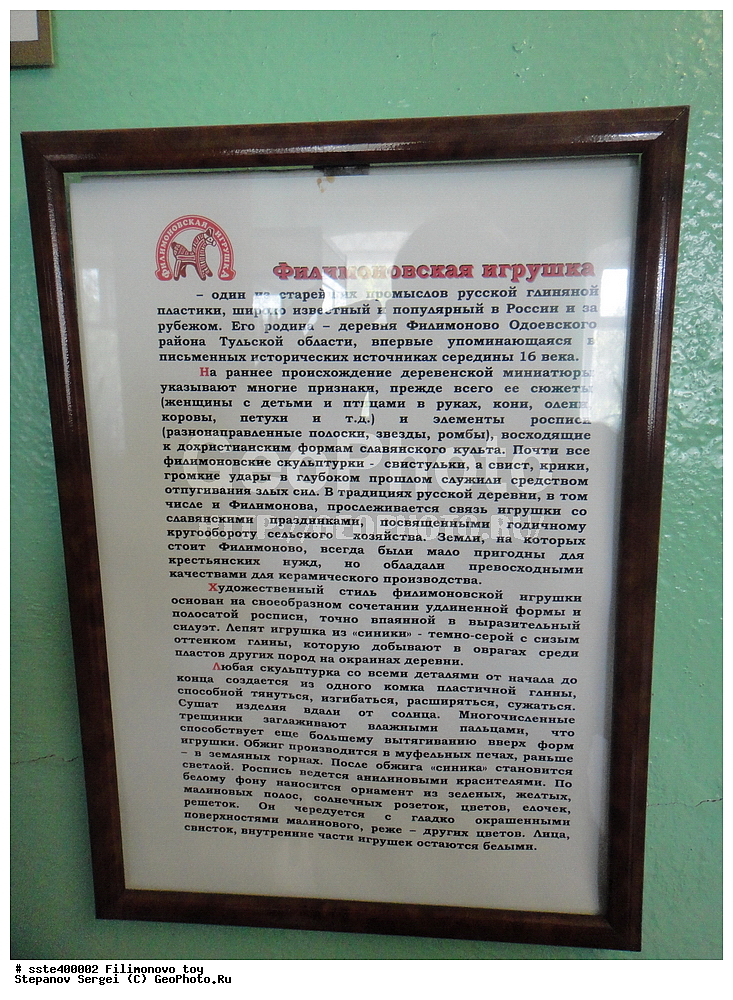 ������������� �������, ��������, �������������� ��������, �����, �������