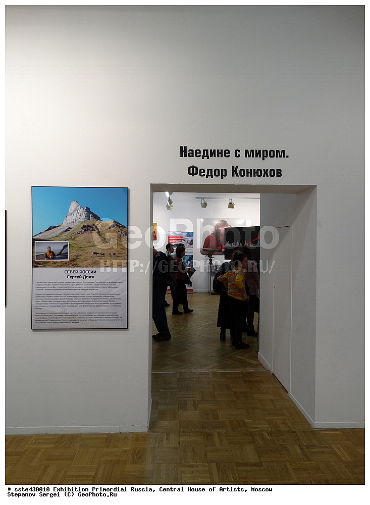 ��������, ������������ ������, ���, ������