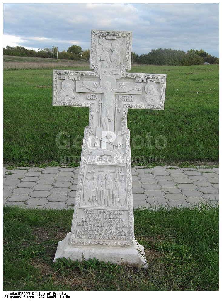 ��������, ��������������, ���������, ������������, ��������, �������, 2014