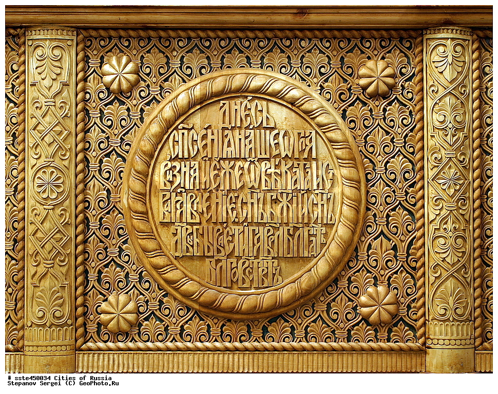 ��������, ����������, ���������������, ������, ������, ������������, �������, 2004