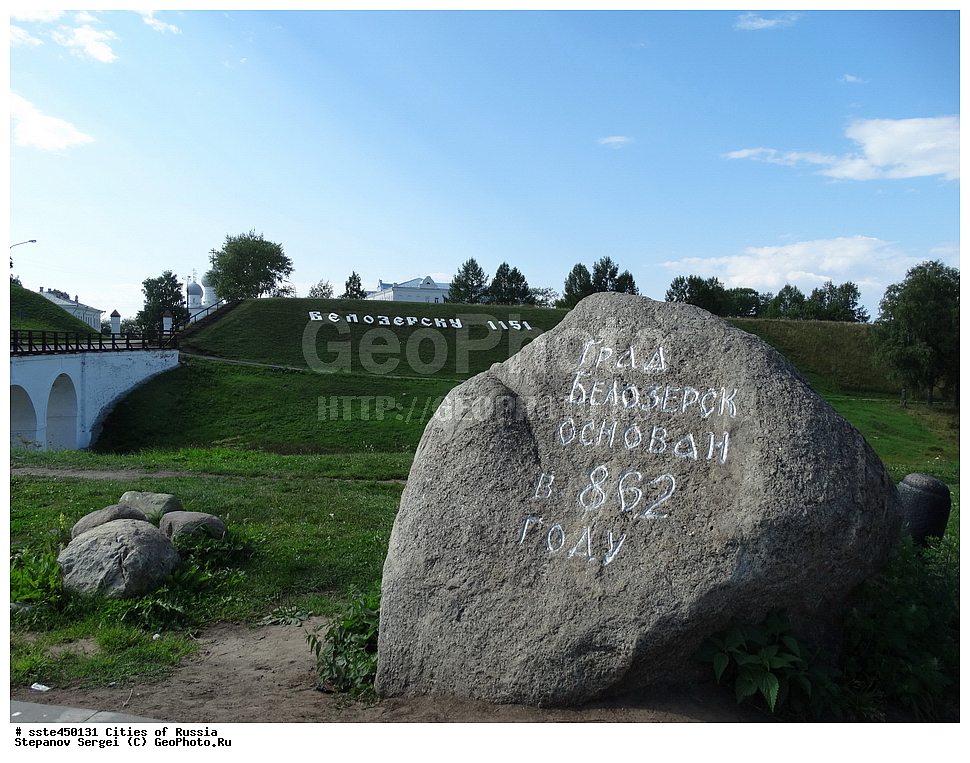 ������, ����, ����, �����, �����������, ���, ���������, �����������, �������, 2013