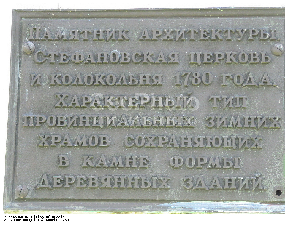 �������� ��������, �������, ������������ �������, 2010