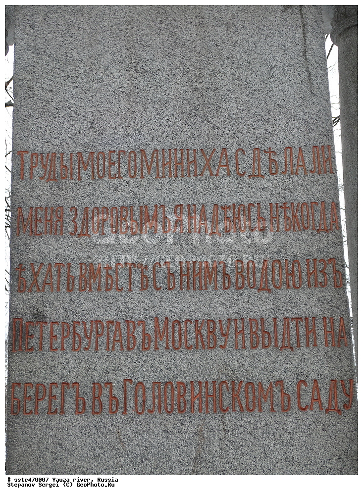 ����, ����,  �������, ��, ���������, �����, I,  ������������, ����,  ������