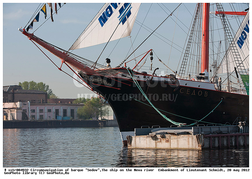  �����������, ������������ ��������, ���, ����, �����, �������, ���������� ����, "�����", ������ �����, ��������,  ��������, ���������, ����� ���������, 20.05.2012, ��������, �������� ����, ���������� ���������� ������