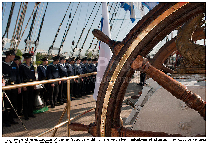  �����������, ������������ ��������, ���, ����, �����, �������, ���������� ����, "�����", ������ �����, ��������,  ��������, ���������, ����� ���������, 20.05.2012, ��������, �������� ����, ���������� ���������� ������