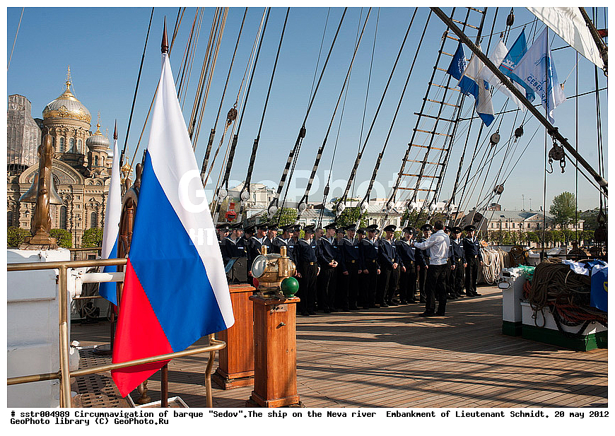  �����������, ������������ ��������, ���, ����, �����, �������, ���������� ����, "�����", ������ �����, ��������,  ��������, ���������, ����� ���������, 20.05.2012, ��������, �������� ����, ���������� ���������� ������