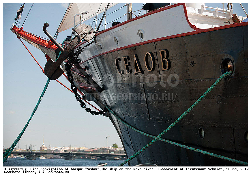  �����������, ������������ ��������, ���, ����, �����, �������, ���������� ����, "�����", ������ �����, ��������,  ��������, ���������, ����� ���������, 20.05.2012, ��������, �������� ����, ���������� ���������� ������