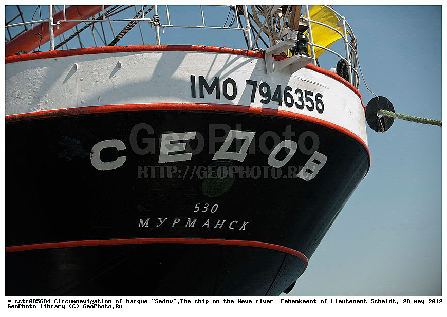  �����������, ������������ ��������, ���, ����, �����, �������, ���������� ����, "�����", ������ �����, ��������,  ��������, ���������, ����� ���������, 20.05.2012, ��������, �������� ����, ���������� ���������� ������