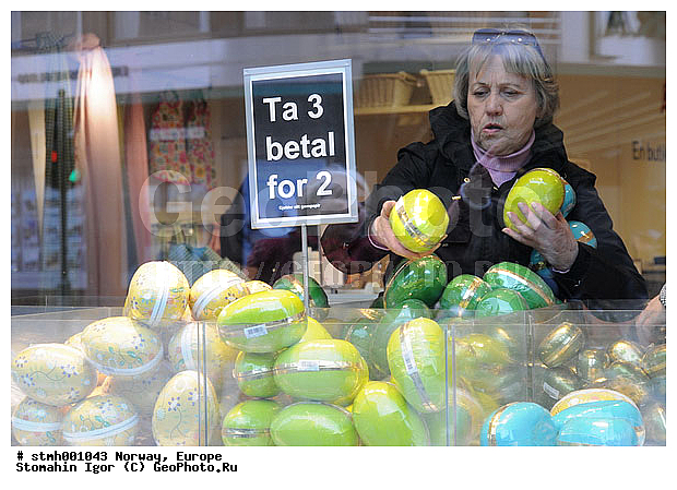 �����������, ��������, �����, ���������, �����, ����������, ���