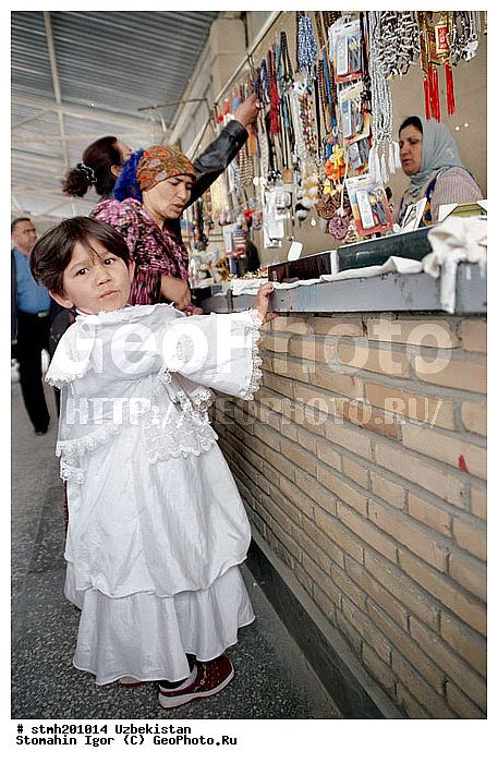 �����, ������, ����������