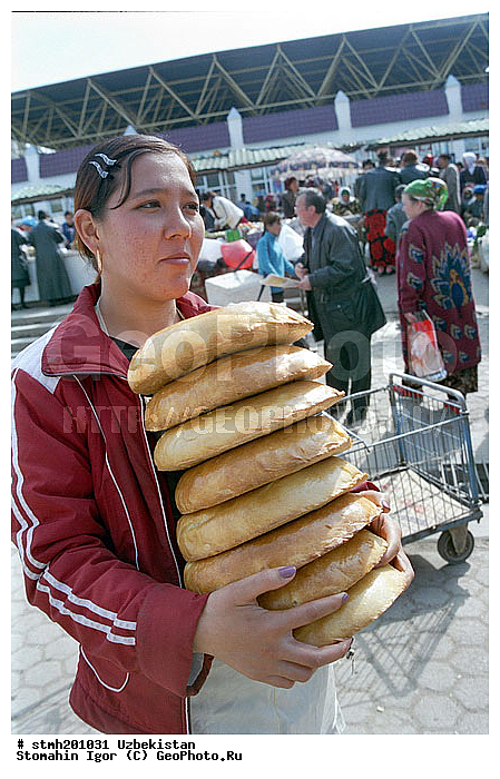 �����, ����������, ����������