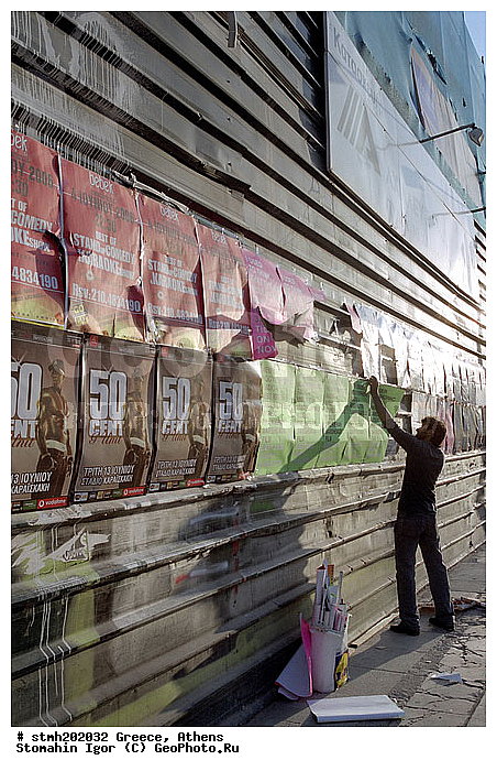 �����,  ������, ���������, ����