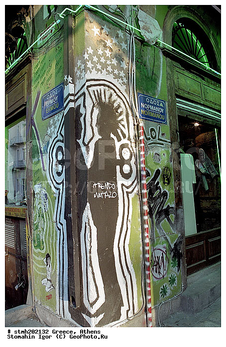 �����,  ������, ��������, ����