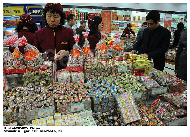 ���,  ������, ������:, �������, ������, ����������, �����, ������, ��