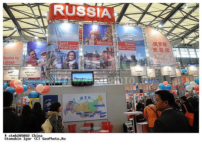 ���,  ������, �������������, �������������, ��������, CITM2008, ������:, ����������, �����