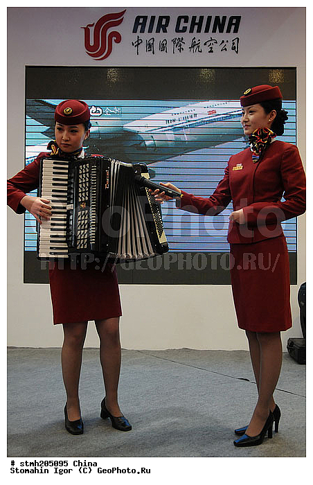 ���,  ������, �������������, �������������, ��������, CITM2008, ������:, ��������������, ������������, Air, China