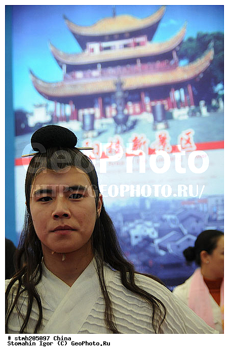 ���,  ������, �������������, �������������, ��������, CITM2008, ������:, �����, ���������, �������