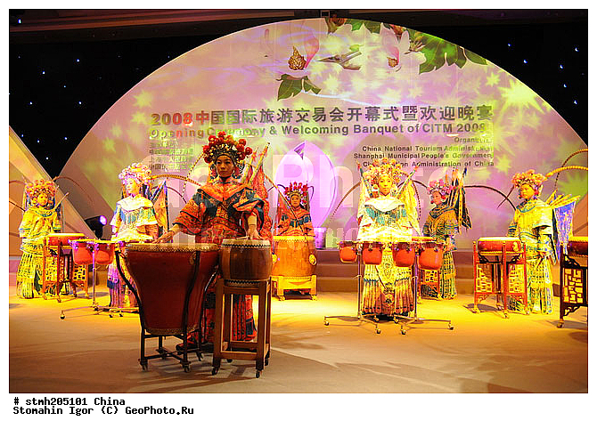 ���,  ������, �������������, �������������, ��������, CITM2008, ������:, �������, ���������, ��������